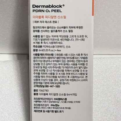 oxygen bubble mask alternative for glowing tone