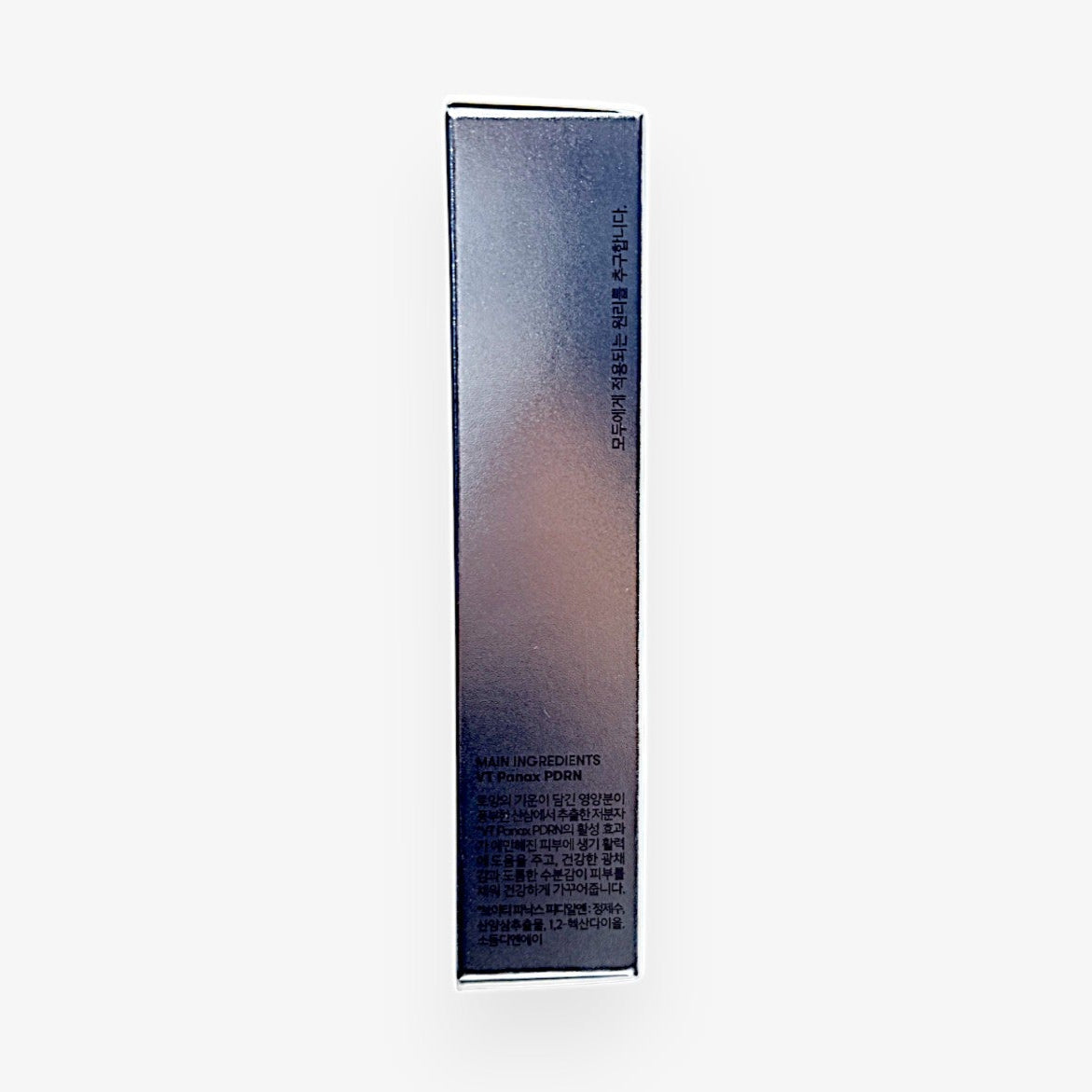 Brightening skin essence to improve elasticity in 3 seconds