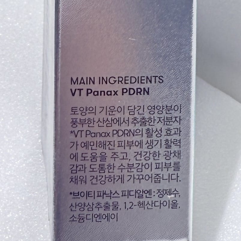 korean brightening ampoule for luminous results
