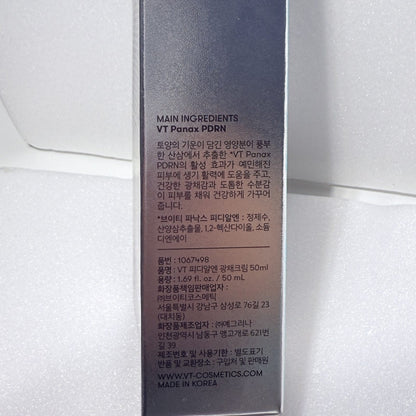 hydration cream pdrn with 50,000ppm strength