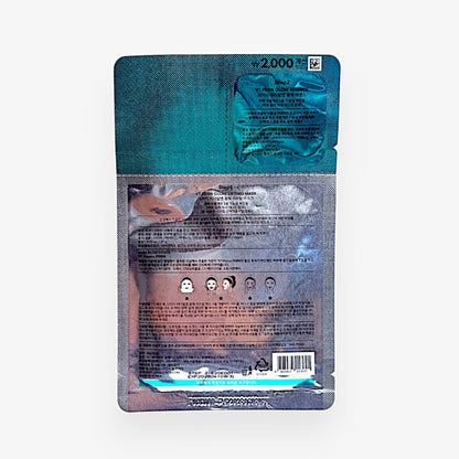 pdrn lifting mask with glow lifting mask set
