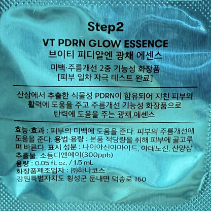 korean skincare best dual step mask with essence