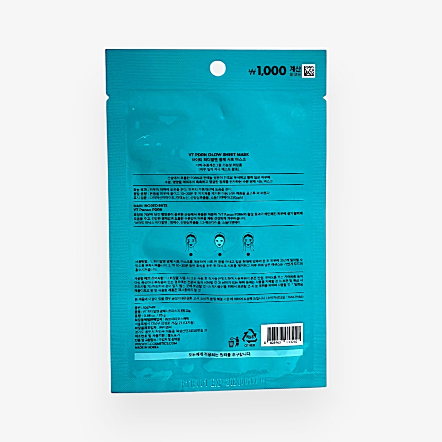 pdrn sheet mask with korean brightening sheet mask