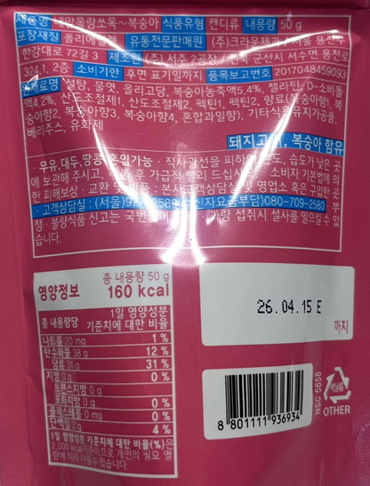 korean snacks fruity and peachy treat