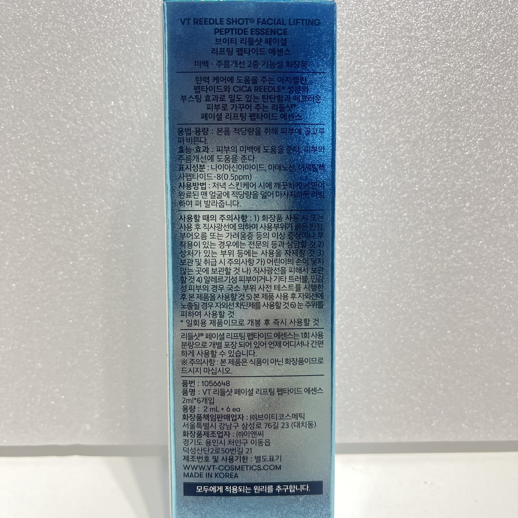 anti-aging korean ampoule for dry and oily skin