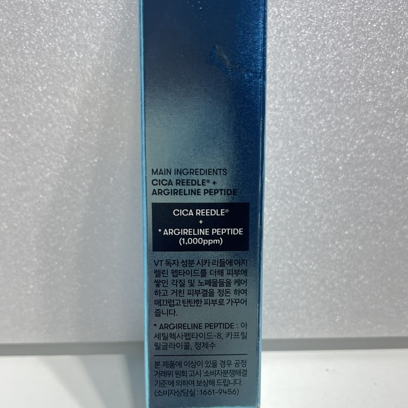 korean ampoule for glowing and firm skin