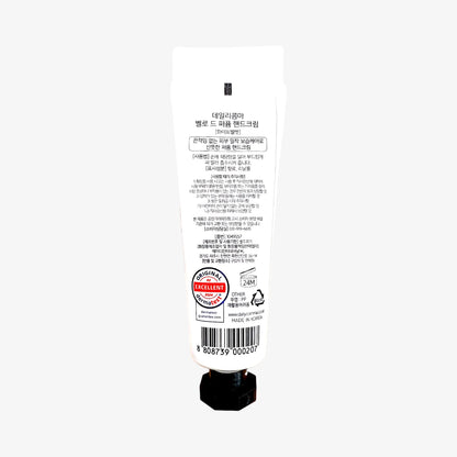 perfumed hand cream white velvet korean scented hand cream