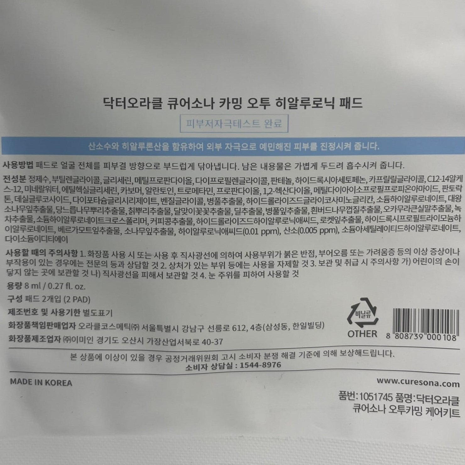 exfoliating products for face with hyaluronic acid