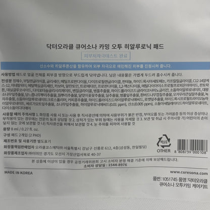 exfoliating products for face with hyaluronic acid