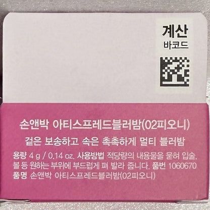 korean cream blush and milk makeup lip and cheek style