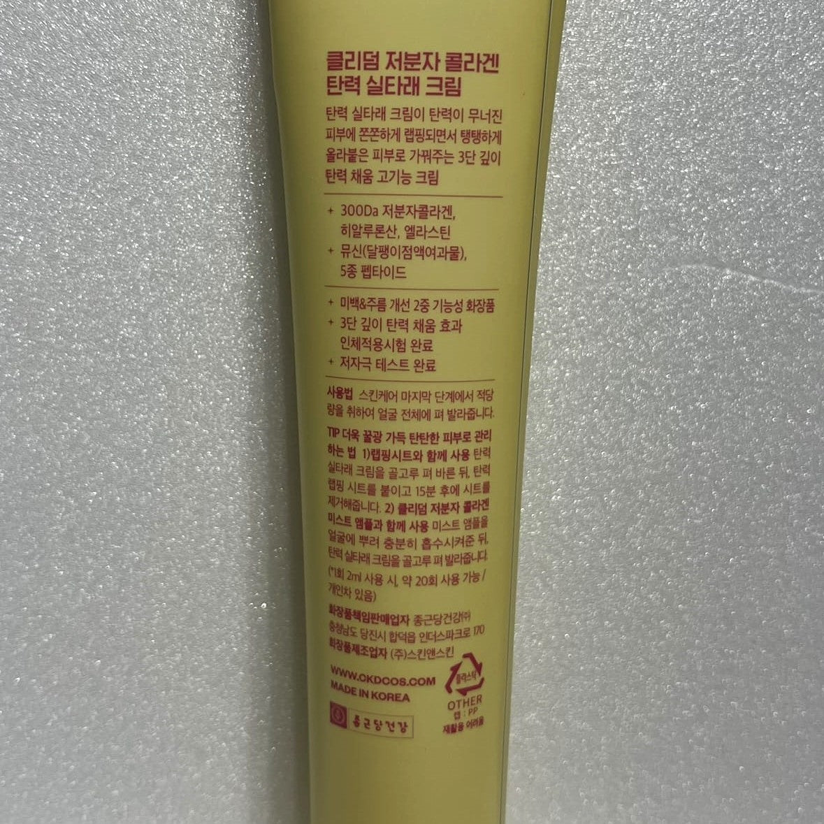 Best firming collagen cream for oily skin texture