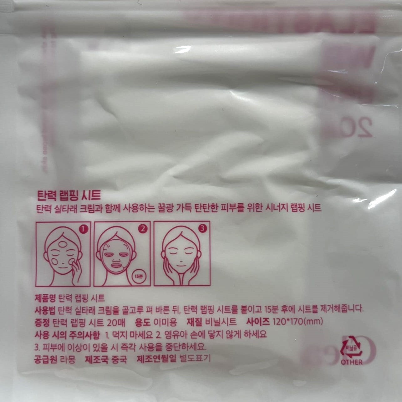 HOLYKOLY collagen skincare product for glowing skin