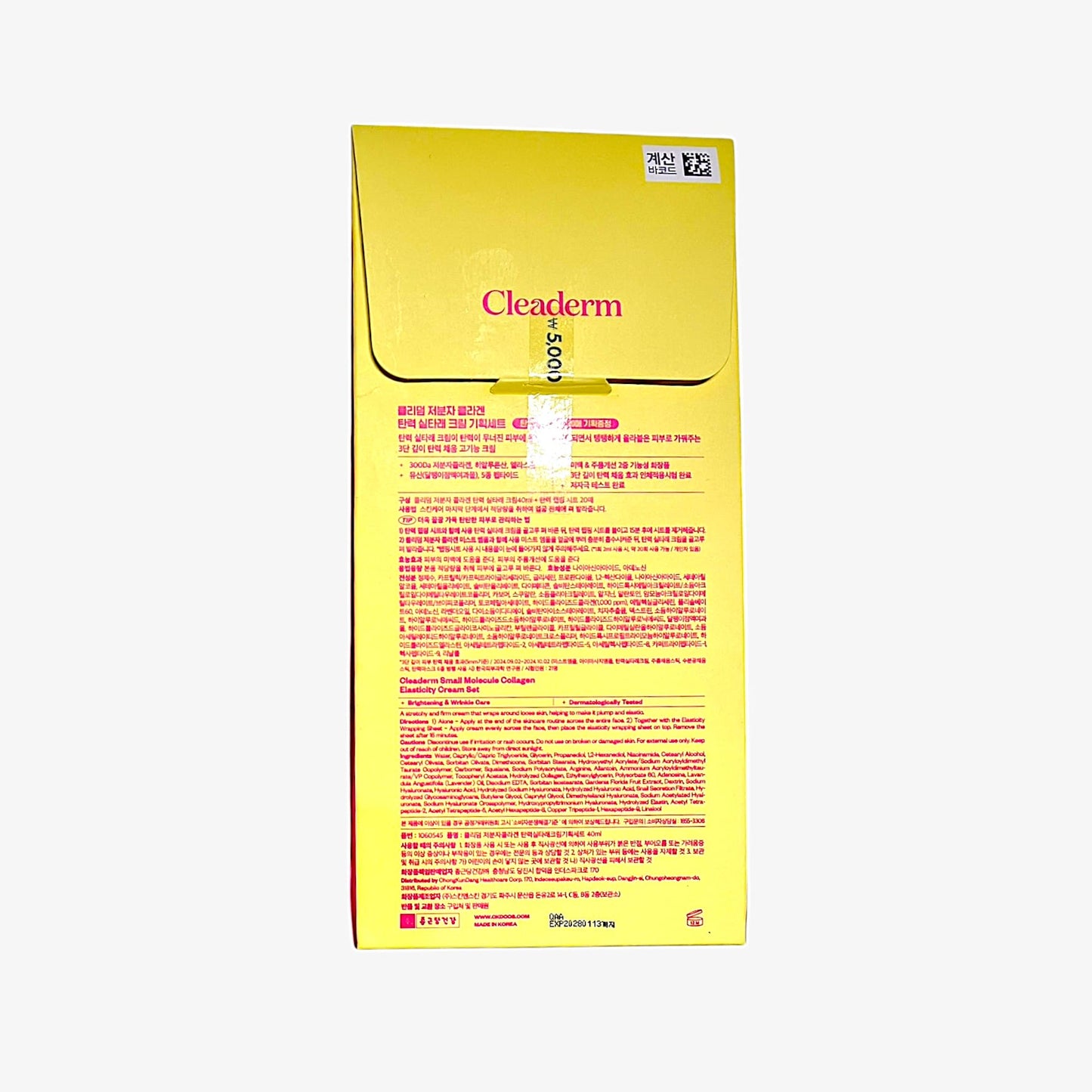 best collagen cream for face collagen cream for sensitive skin