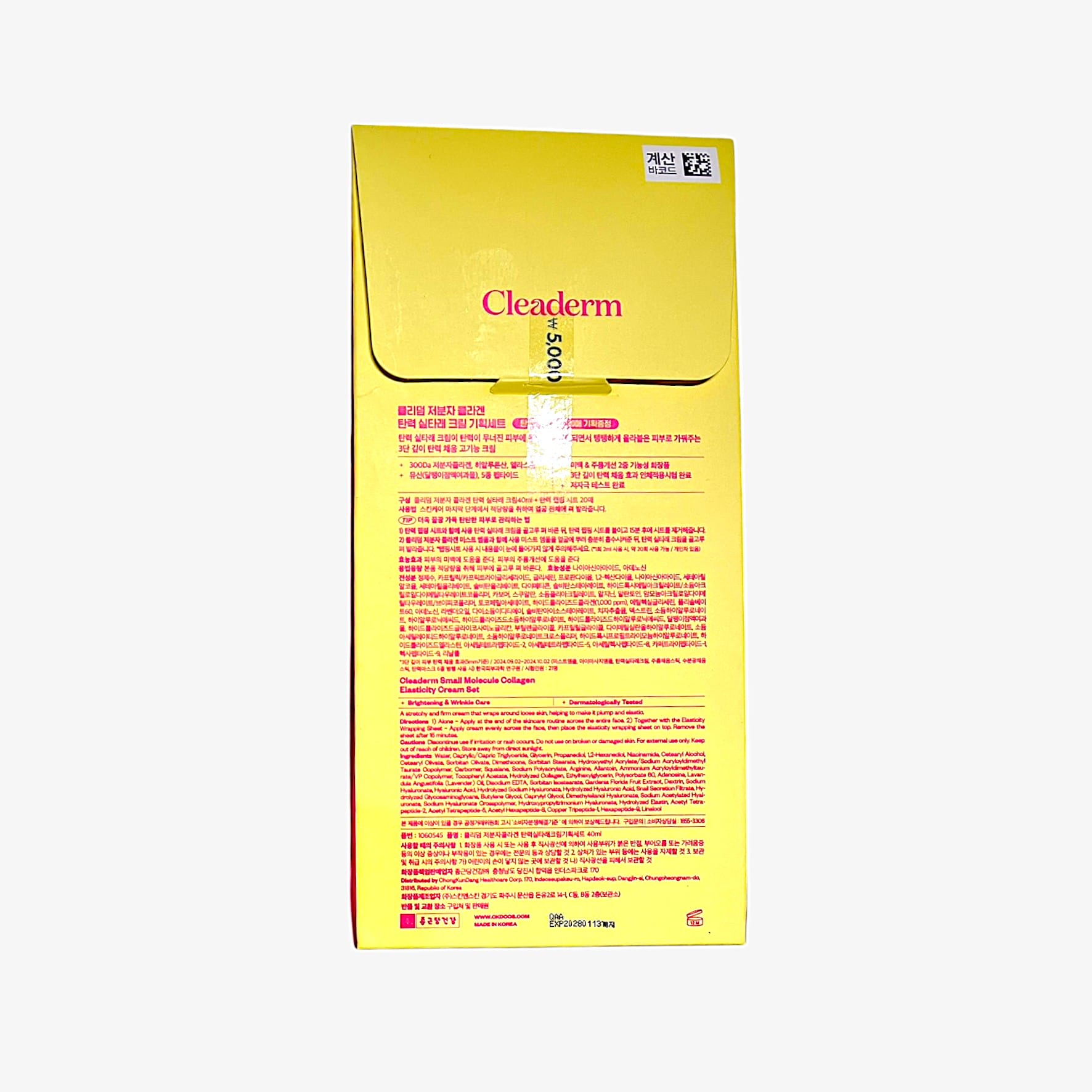 best collagen cream for face collagen cream for sensitive skin