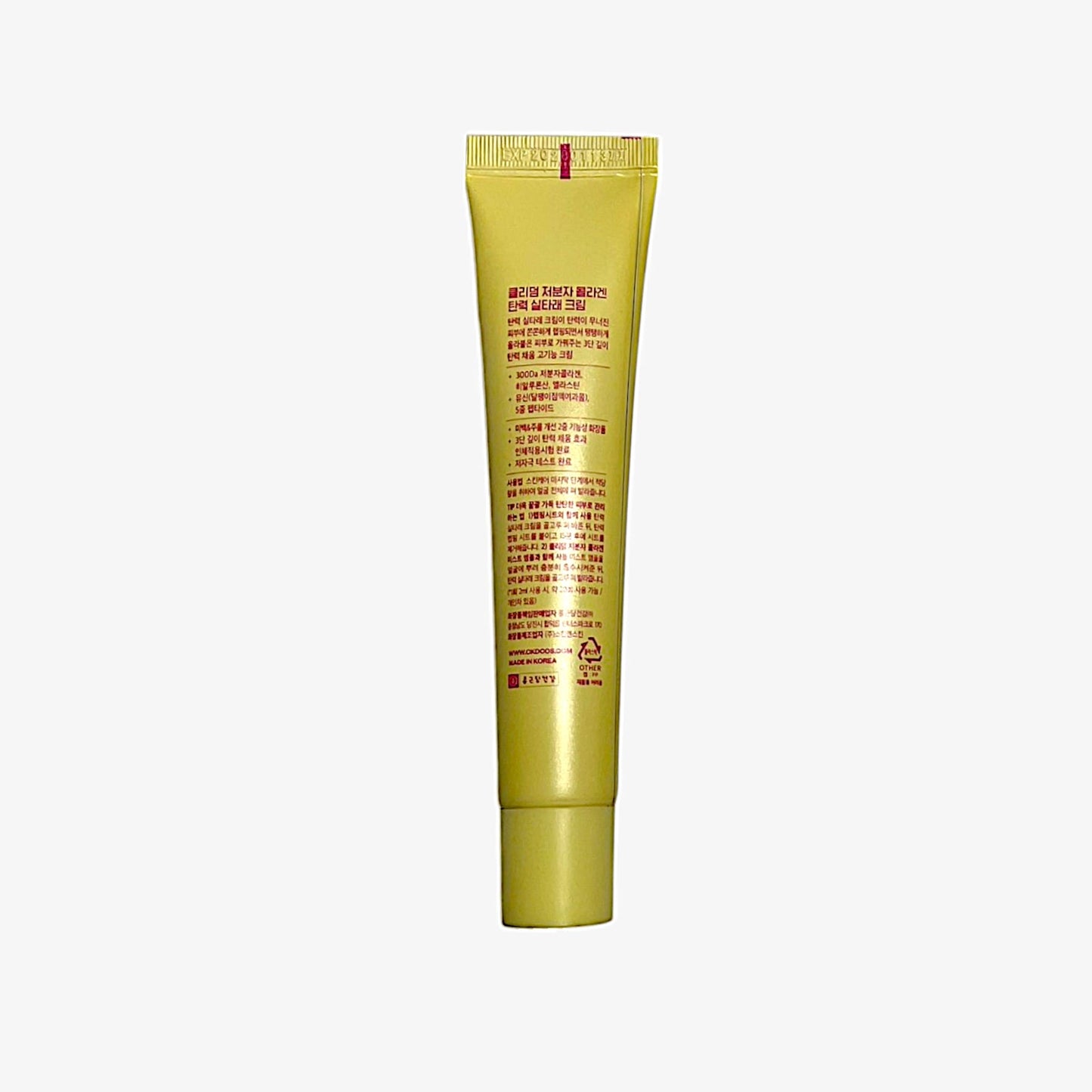 Anti-aging collagen moisturizer for dry skin use