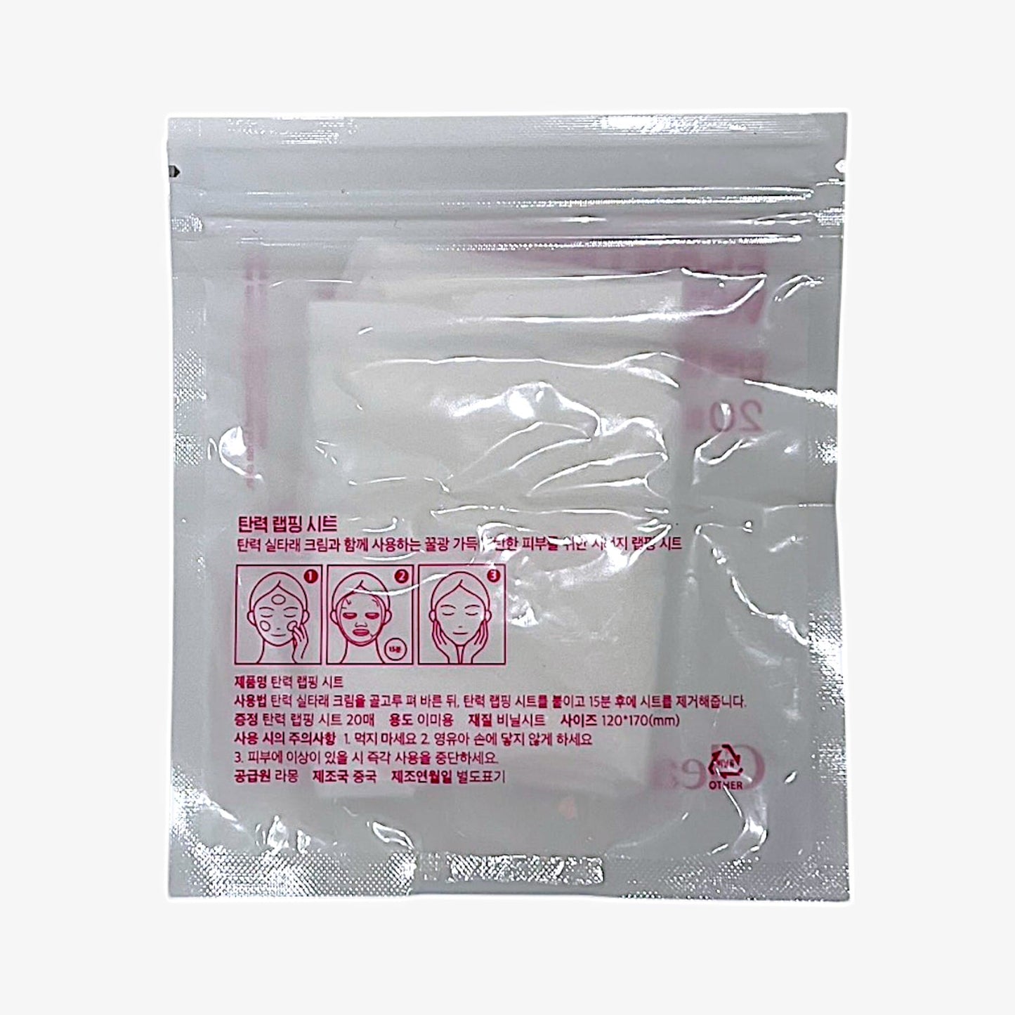 collagen cream for wrinkles and sagging skin