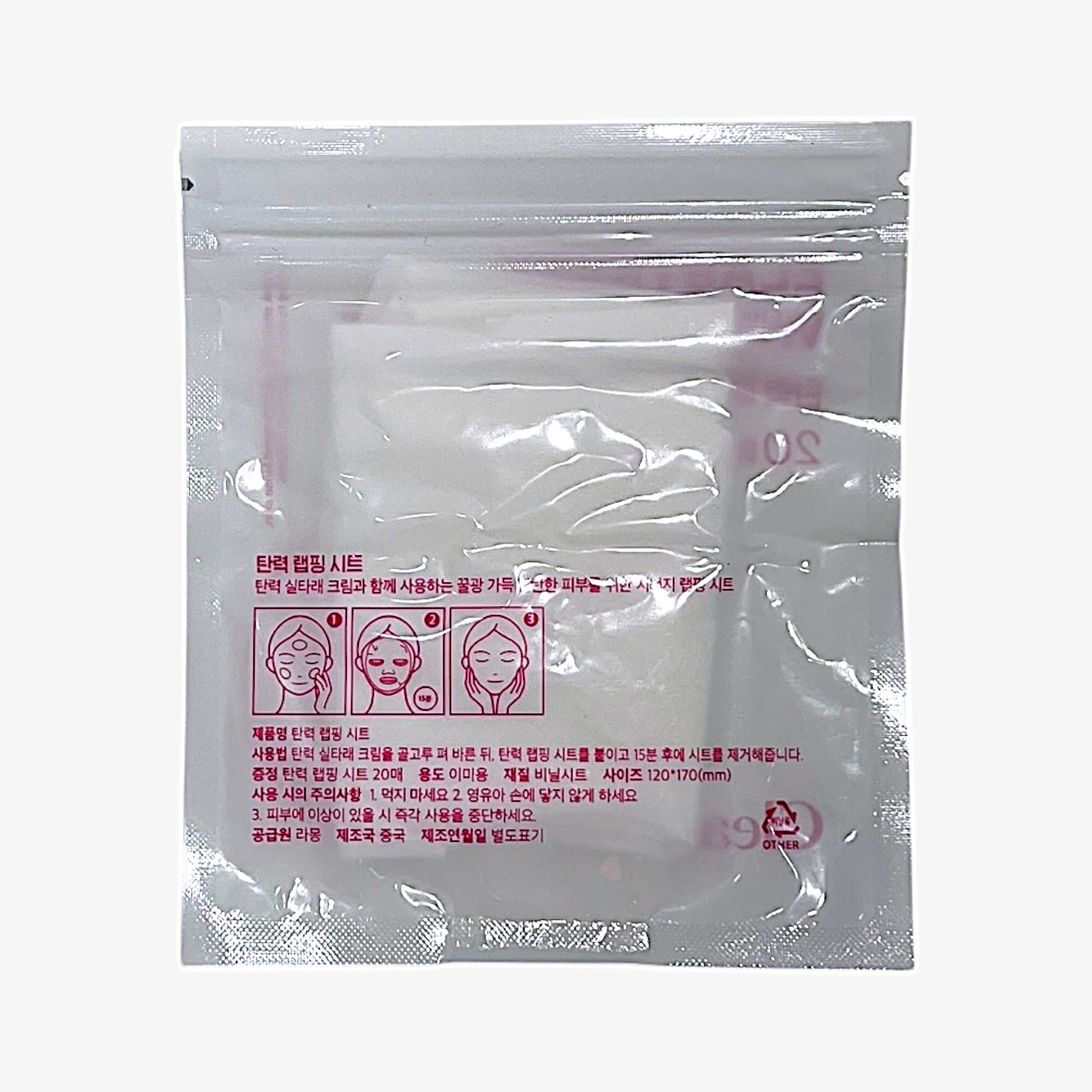 collagen cream for wrinkles and sagging skin