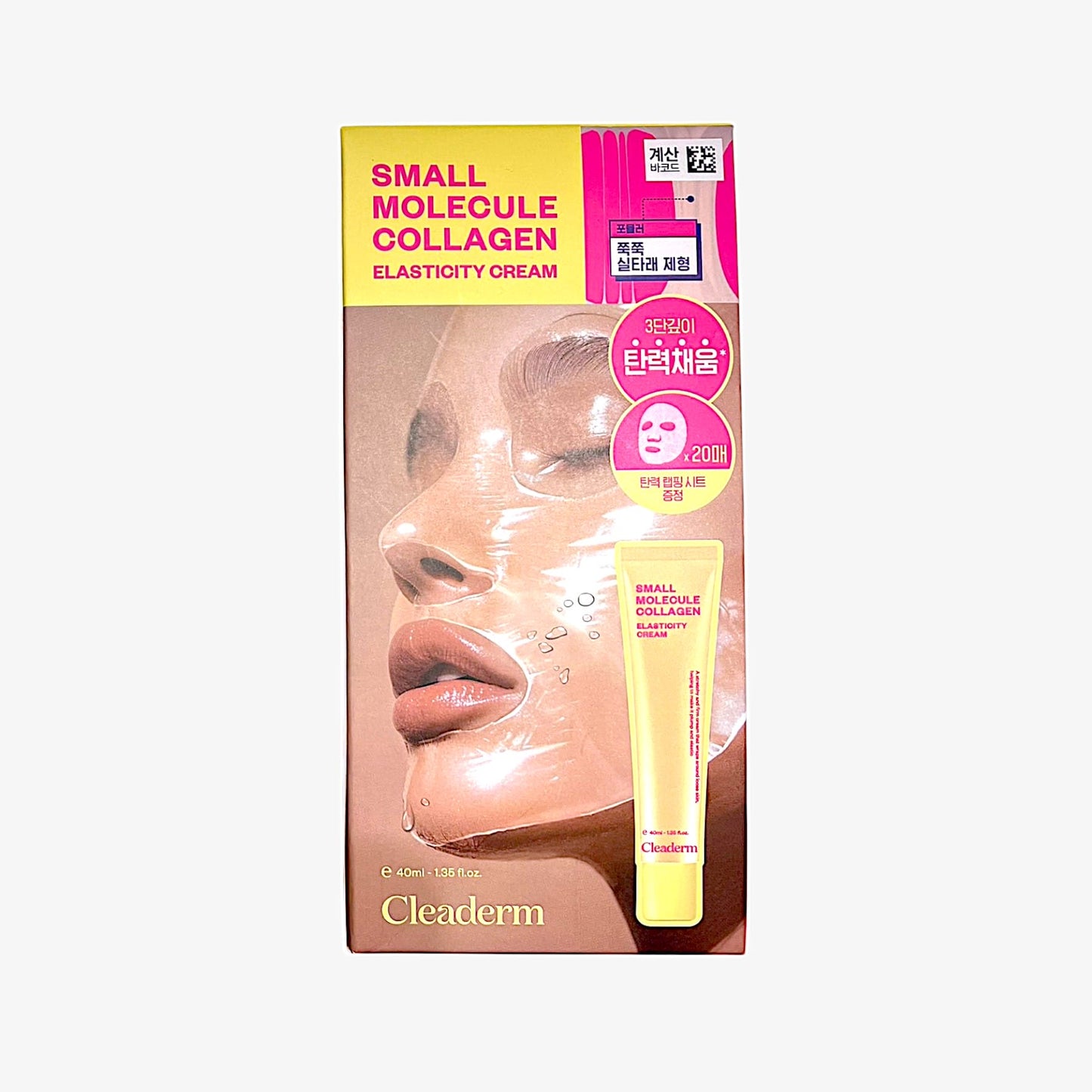 low molecular weight collagen cream Collagen Elastic Silthread Cream Set