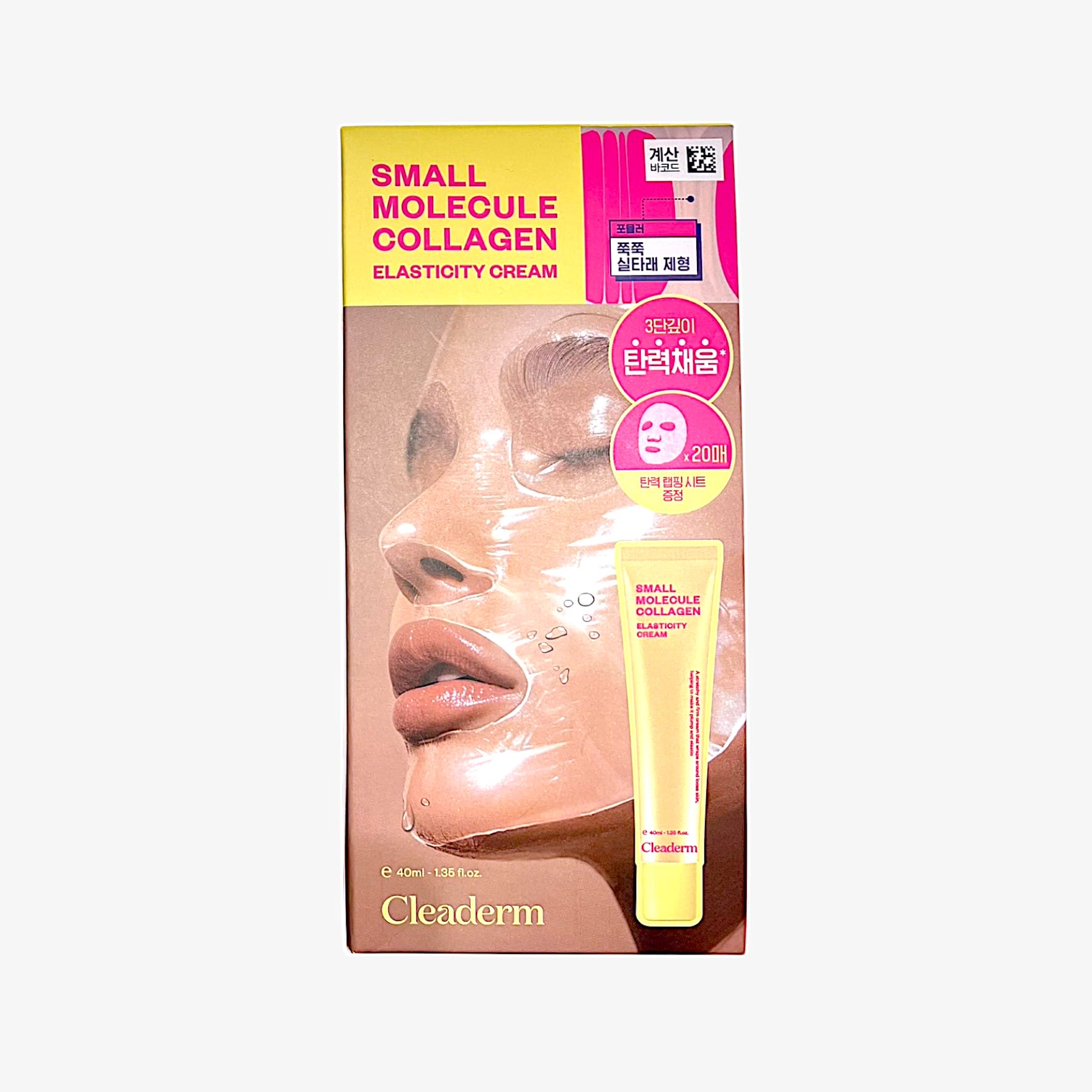 low molecular weight collagen cream Collagen Elastic Silthread Cream Set