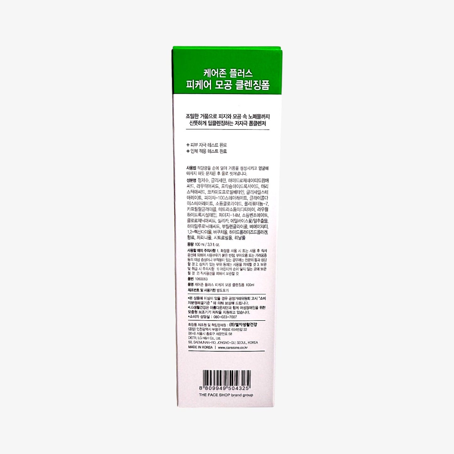 foaming cleanser for pores with rich lather