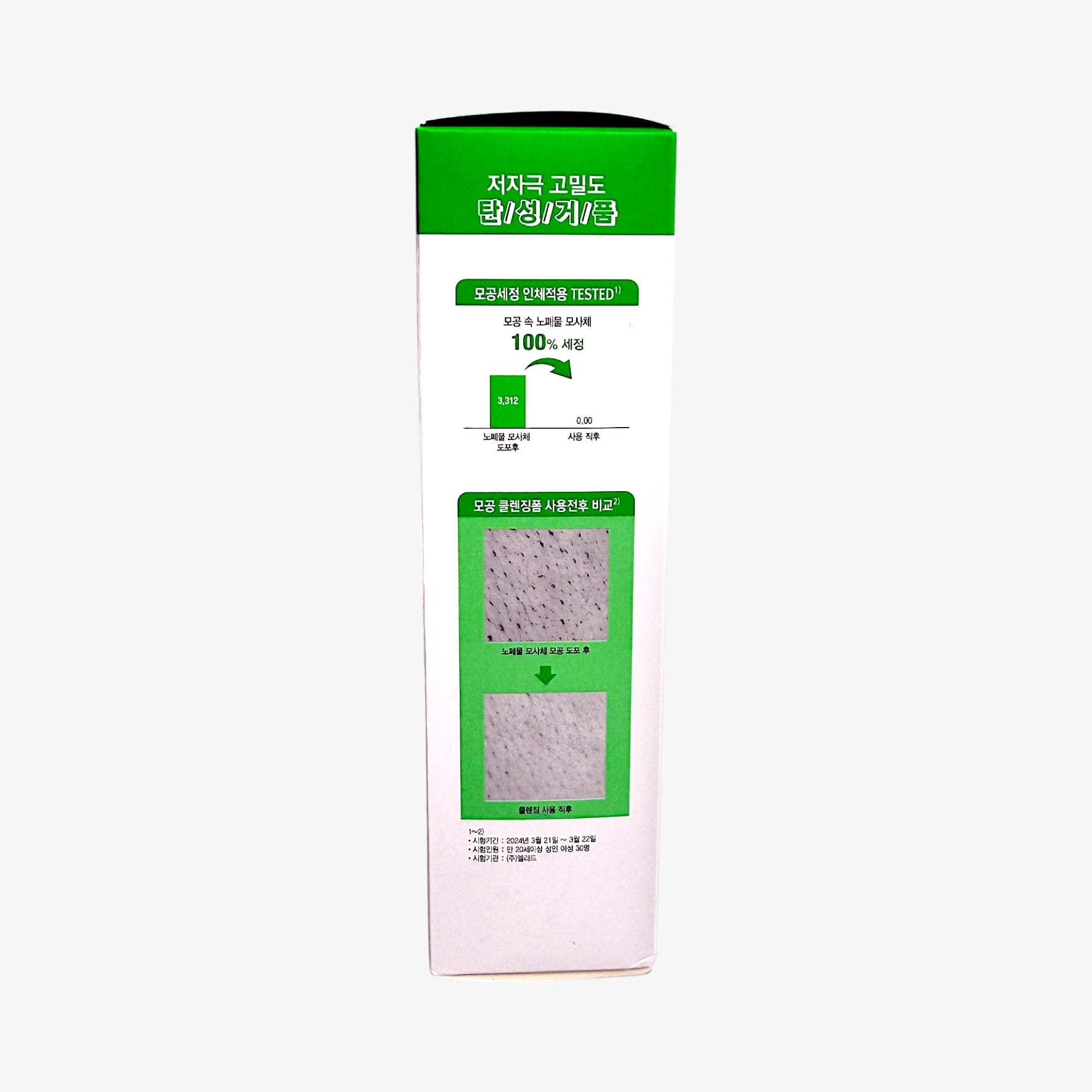 korean facial cleansing foam for oily and combination skin