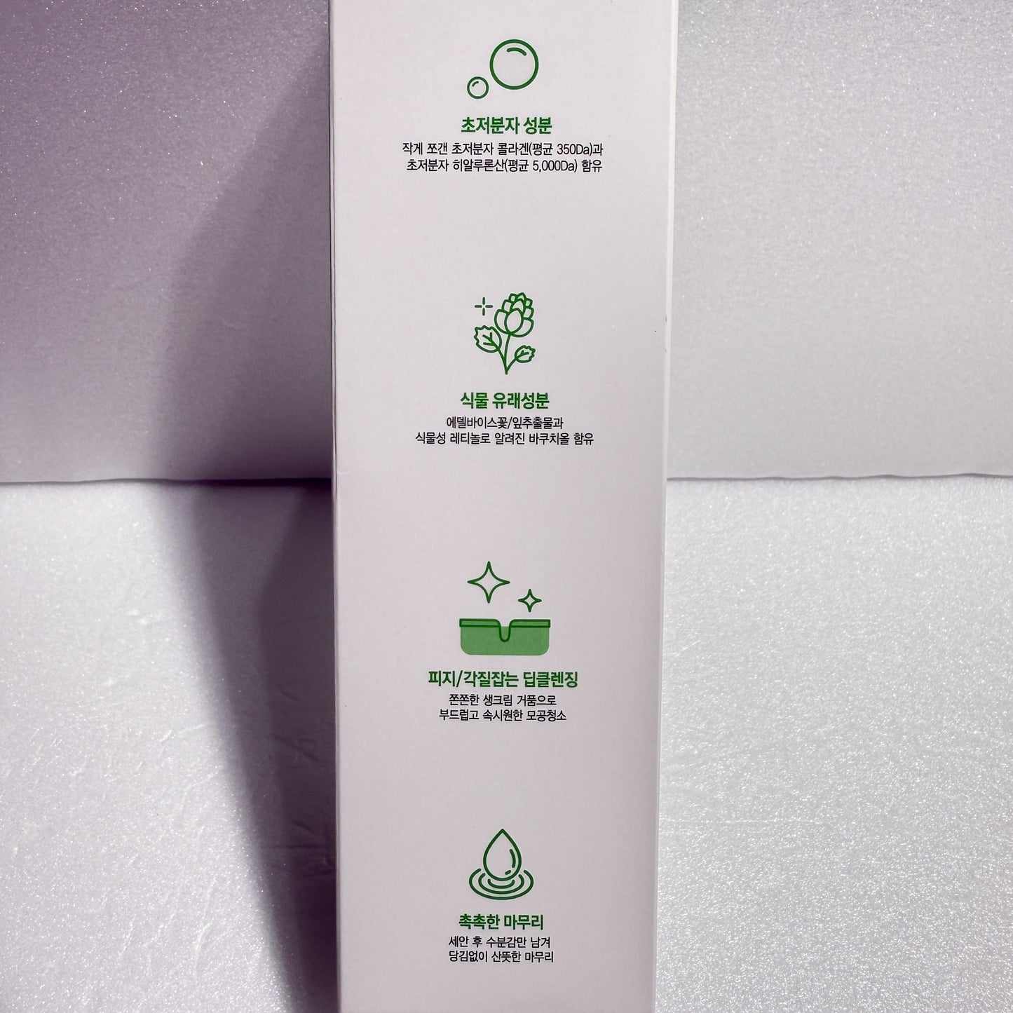 best foam cleanser for large pores and blackheads