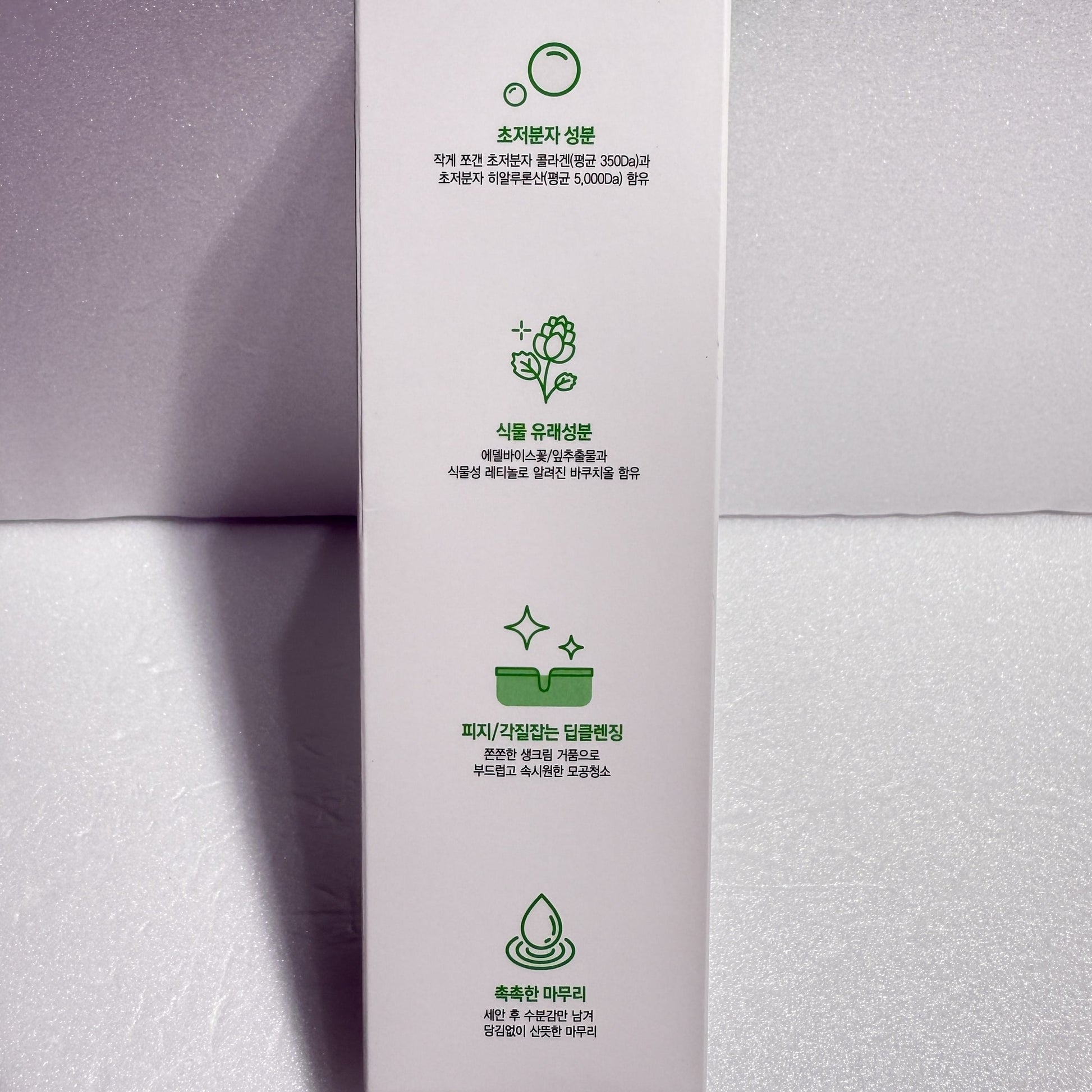 best foam cleanser for large pores and blackheads