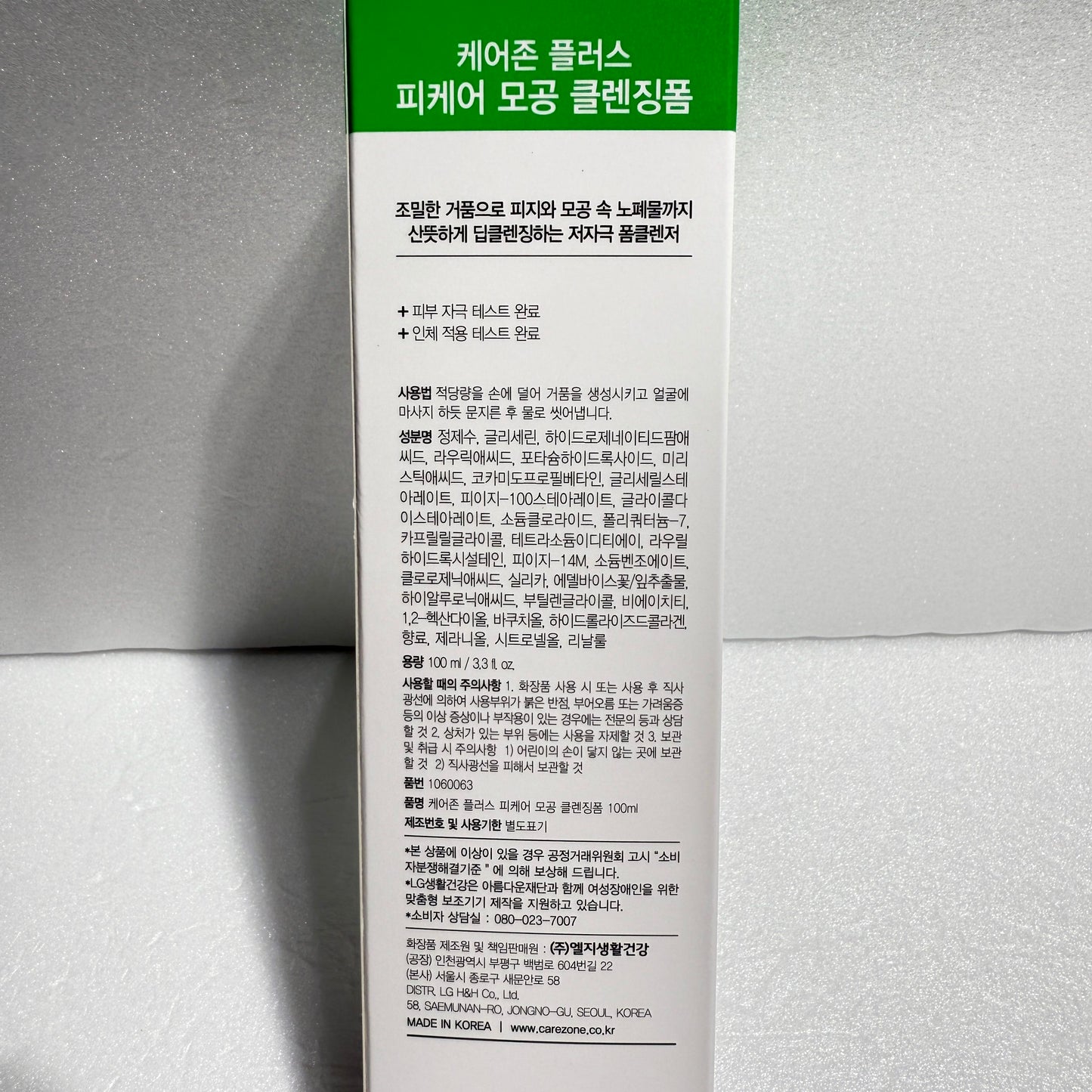 gentle foam cleanser for sensitive skin