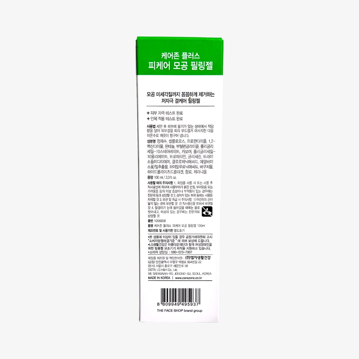 exfoliating gel for face with hydrating formula