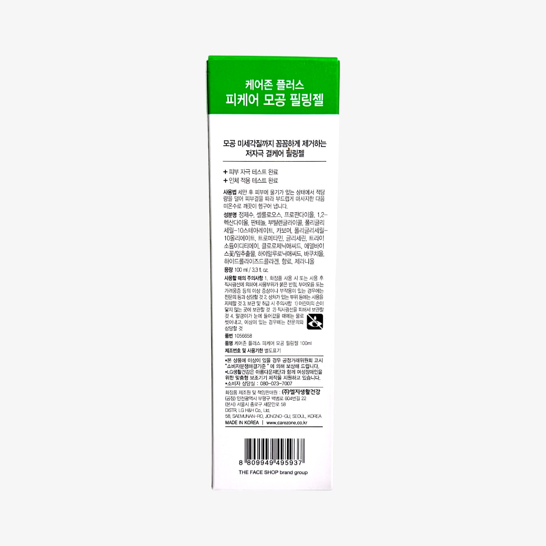 exfoliating gel for face with hydrating formula