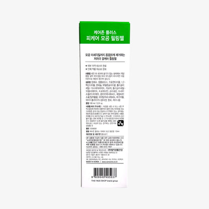 exfoliating gel for face with hydrating formula