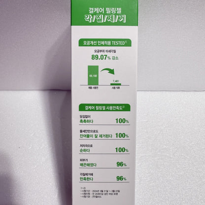 facial peeling gel korean brand for gentle exfoliation