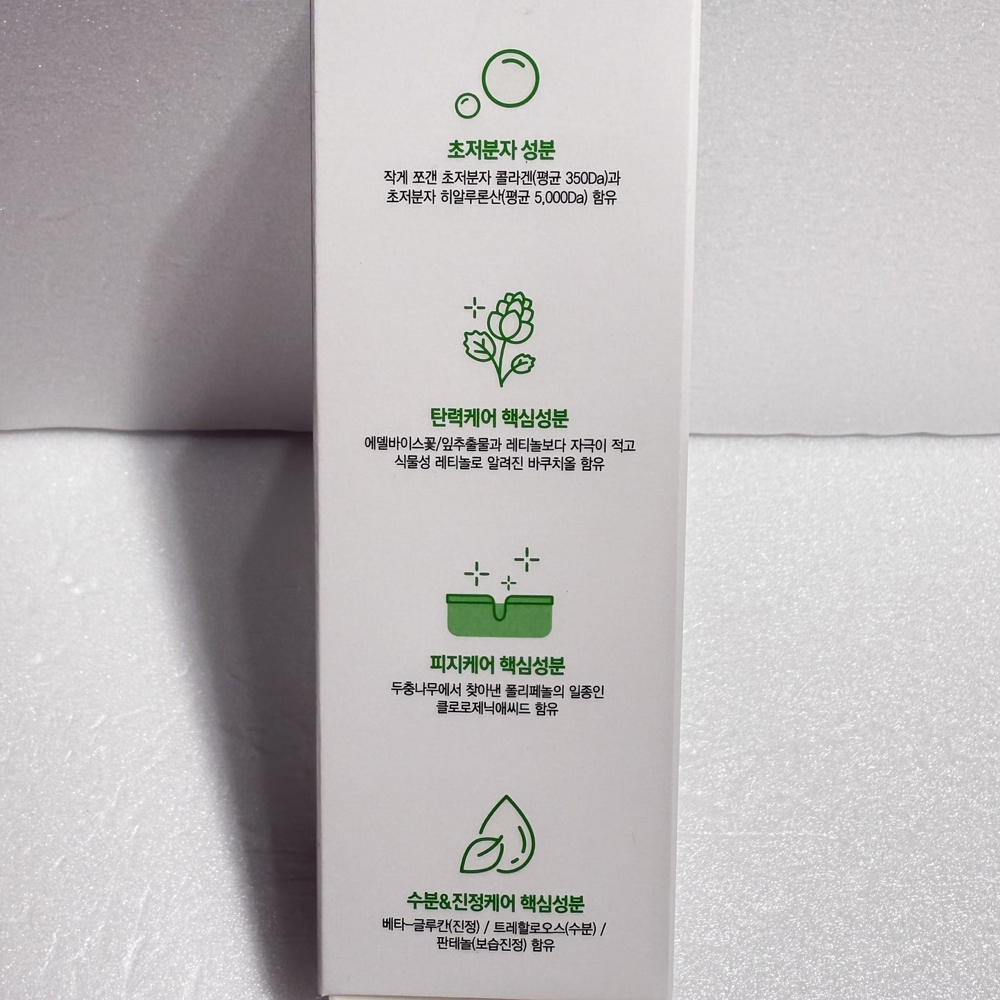 best korean cream for oily skin and lightweight hydration