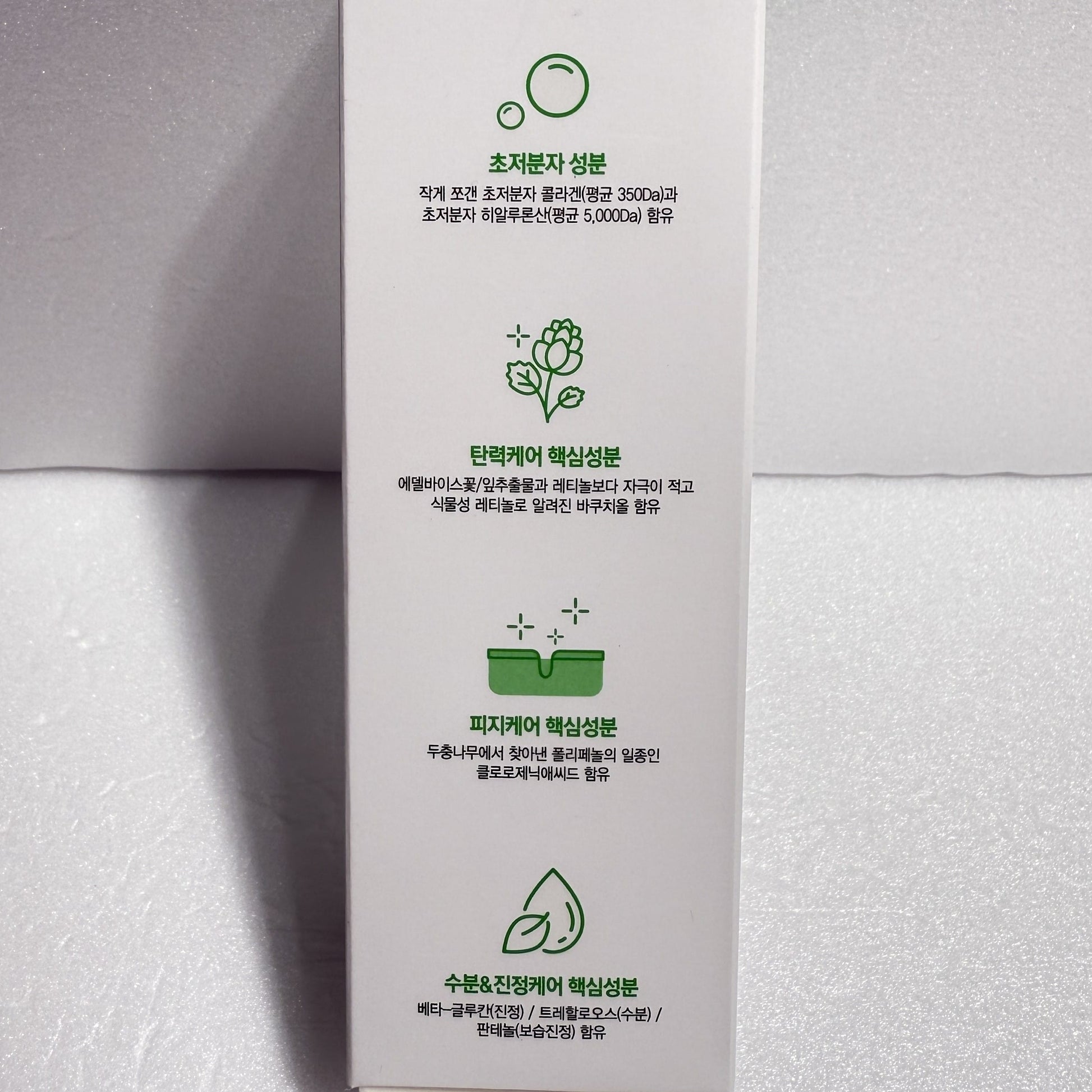 best korean cream for oily skin and lightweight hydration