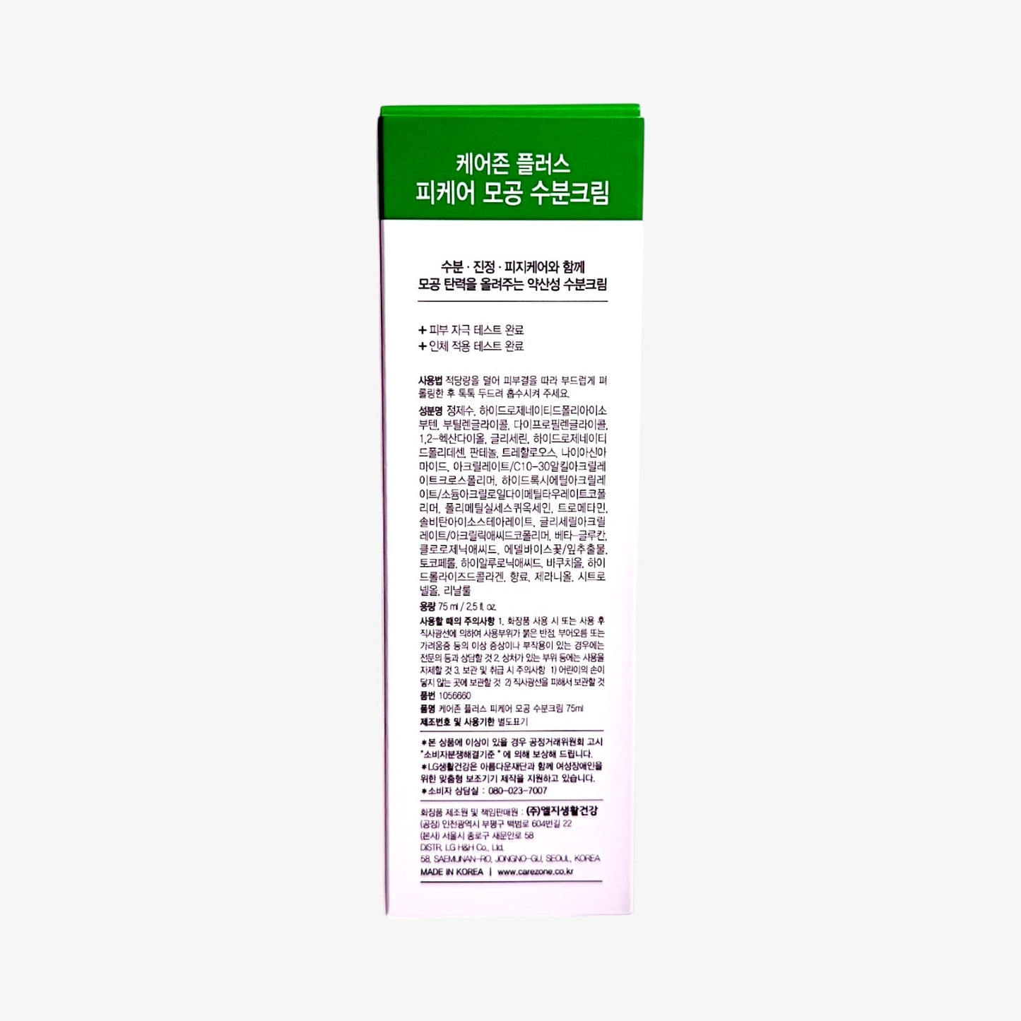 hydrating cream for pores with soothing ingredients