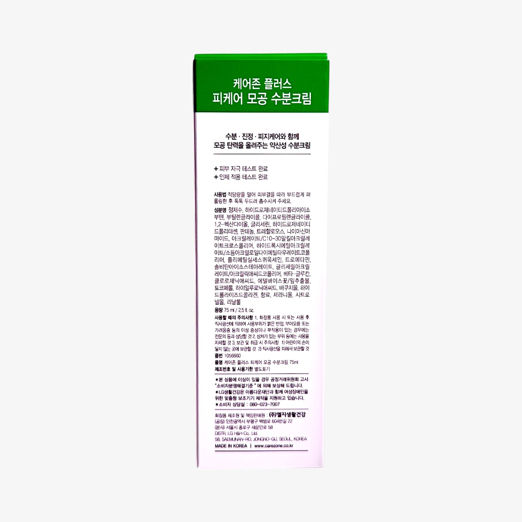 hydrating cream for pores with soothing ingredients