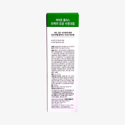 hydrating cream for pores with soothing ingredients
