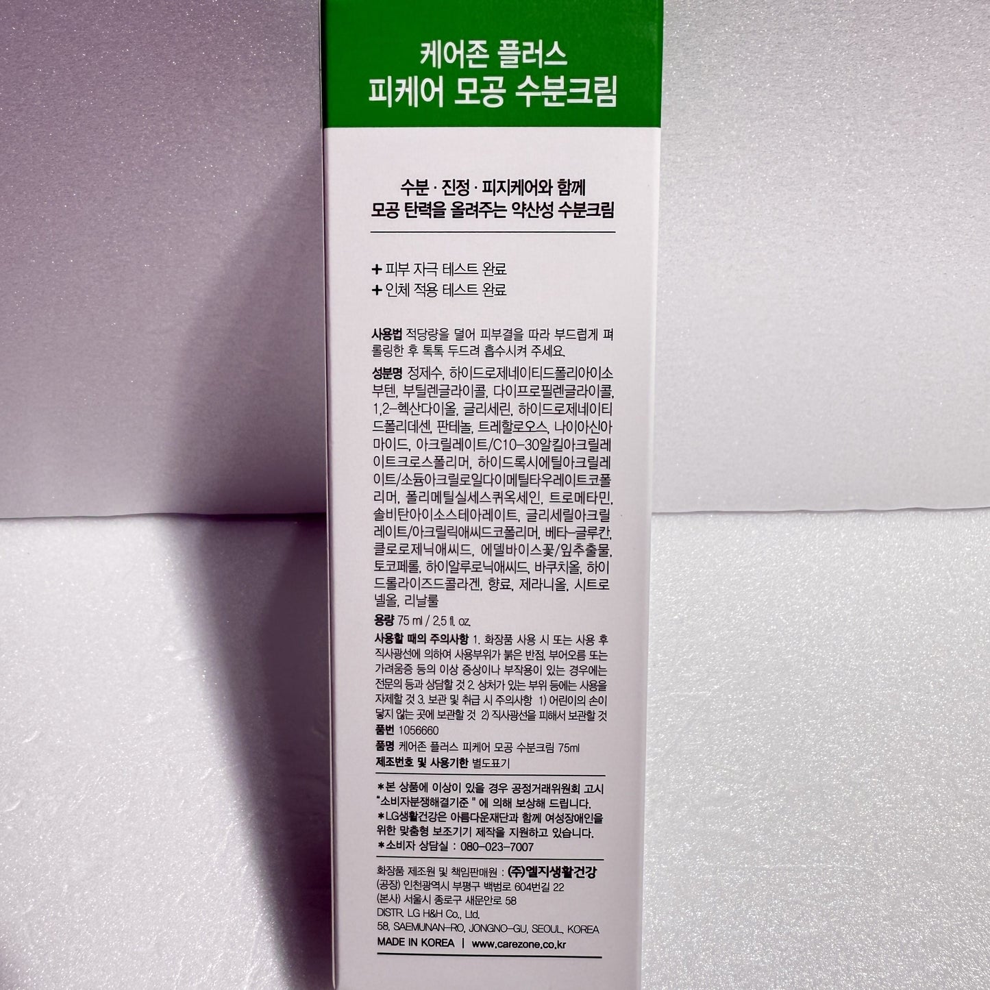 moisturizer for acne prone skin with calming hydration