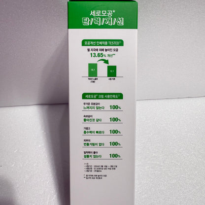 korean moisturizer for large pores and oil control