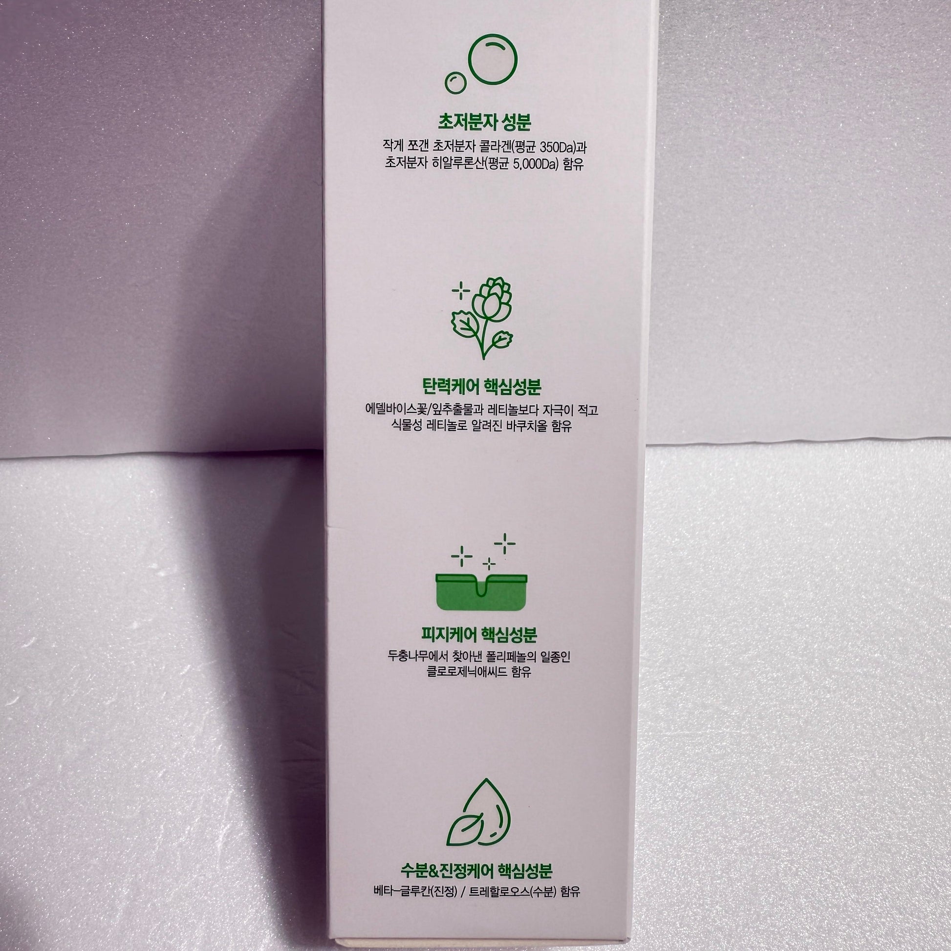 best korean toner for oily skin and hydration
