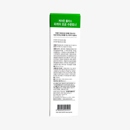 hydrating toner for pores with soothing botanical extracts