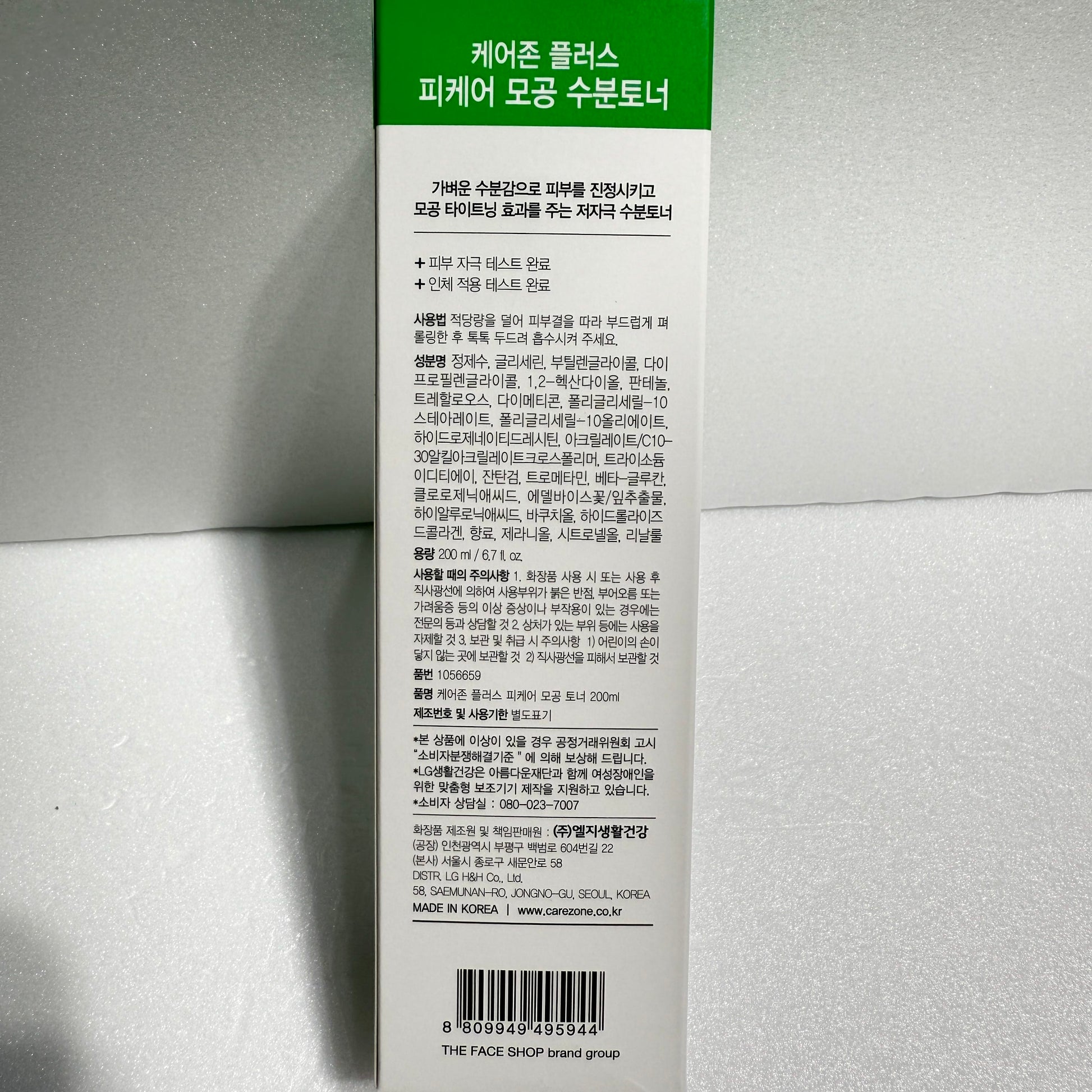 toner for acne prone skin with calming formula