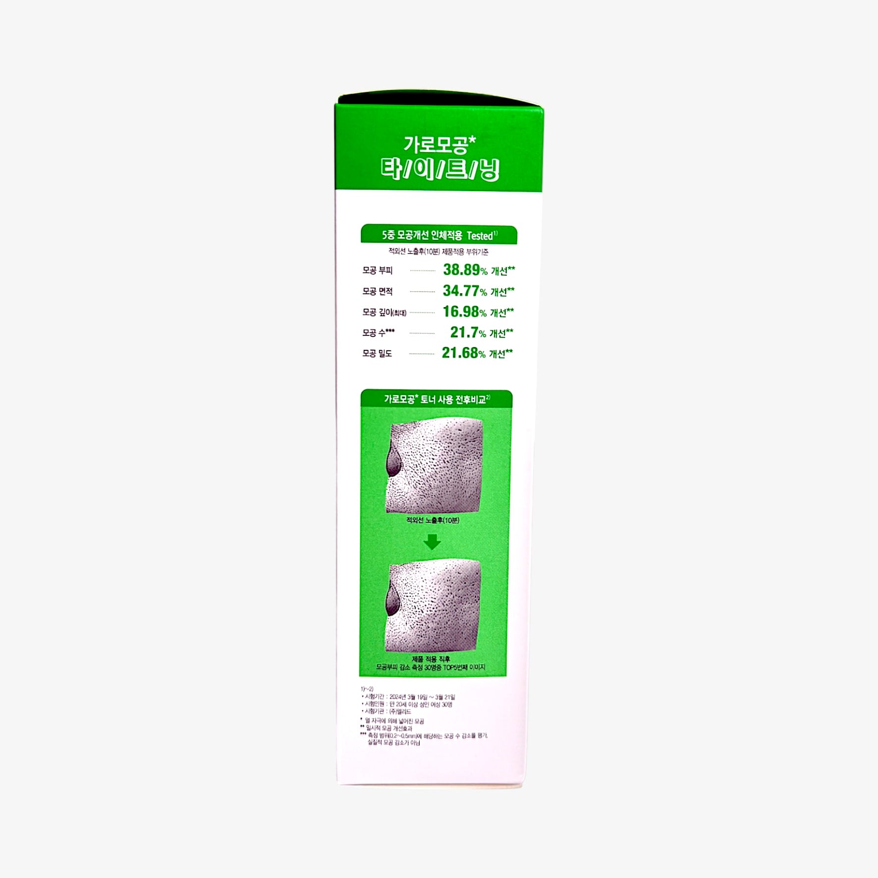 korean pore toner for oily and sensitive skin