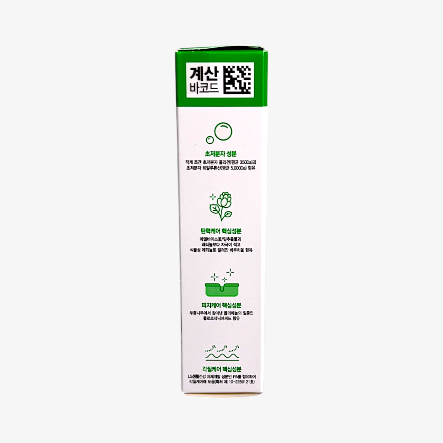 targeted pore treatment for acne prone skin