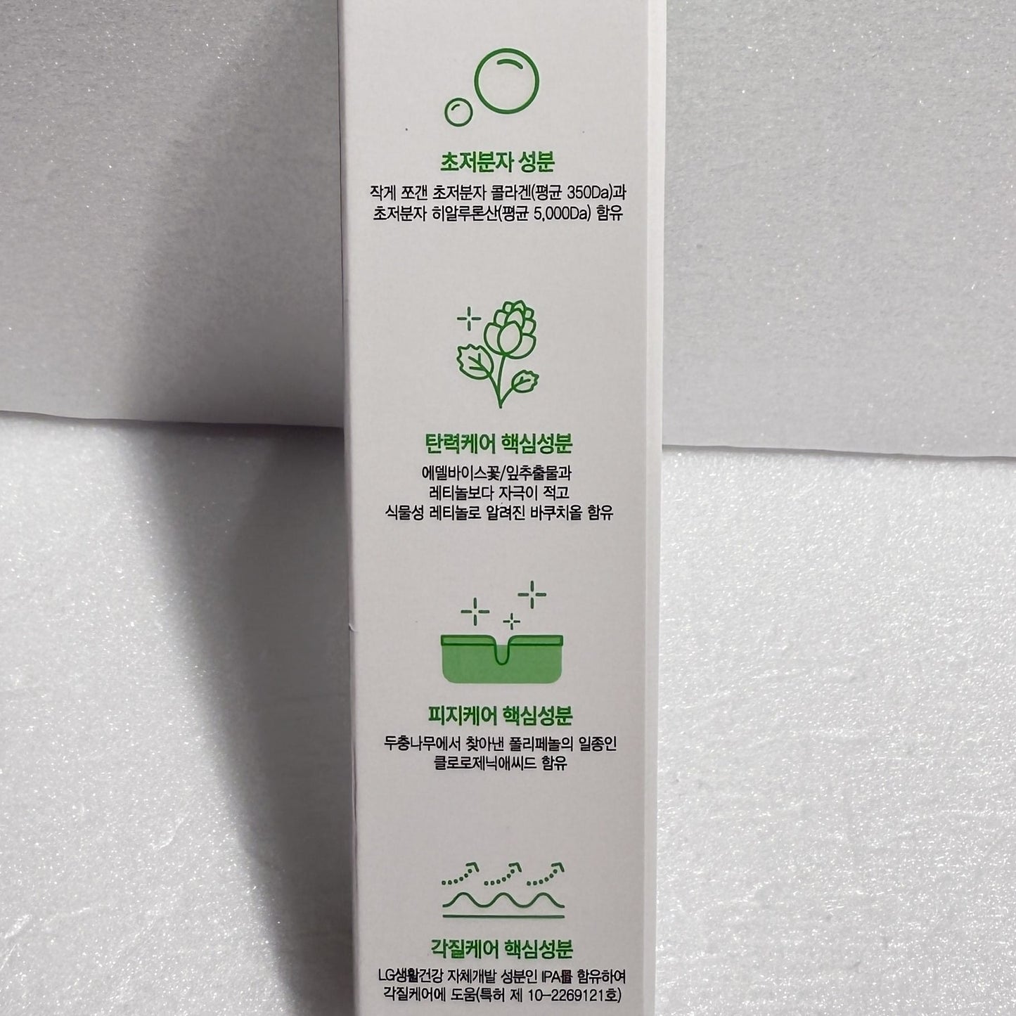 best korean acne treatment for blemish control