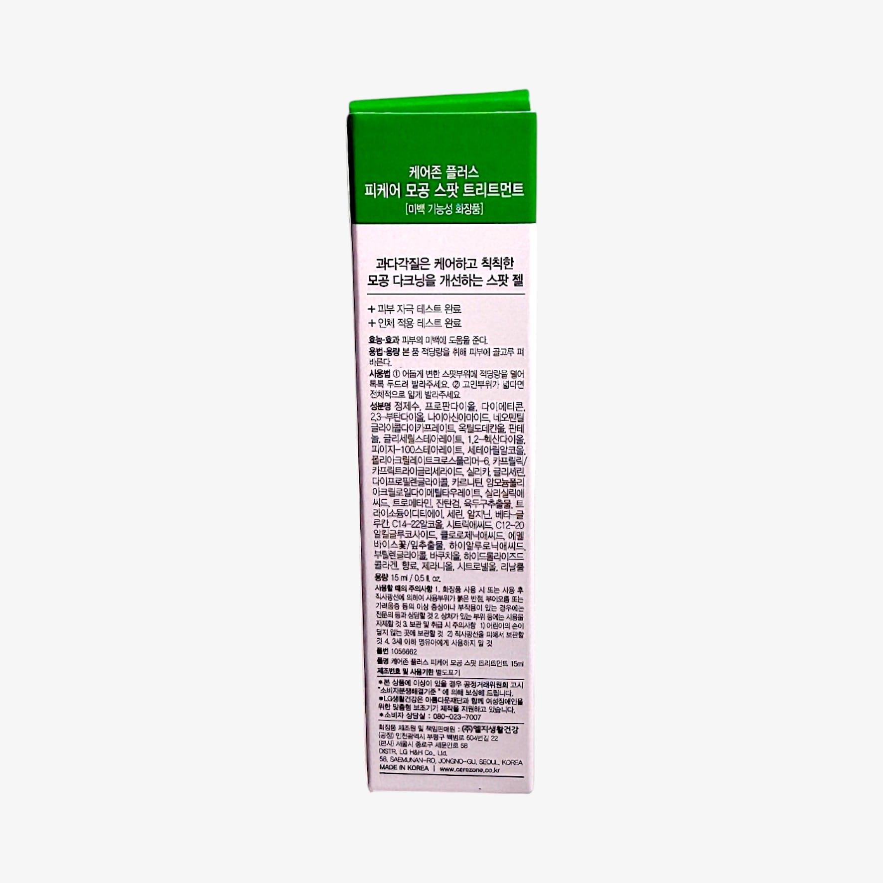 korean acne spot treatment for oily and sensitive skin