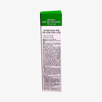 korean acne spot treatment for oily and sensitive skin