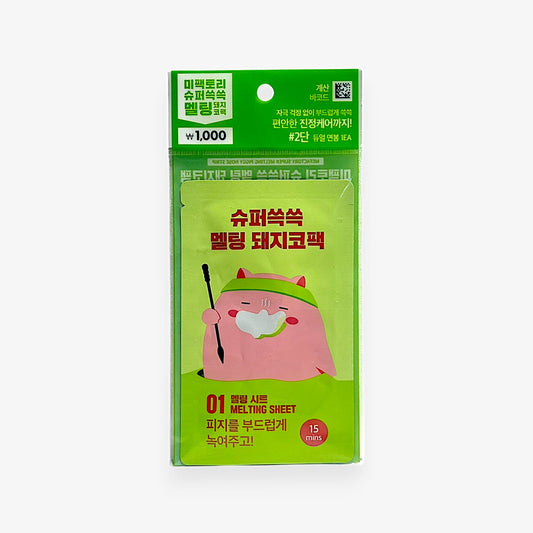 pore strip for blackheads – Super Melting Pig Nose Pack