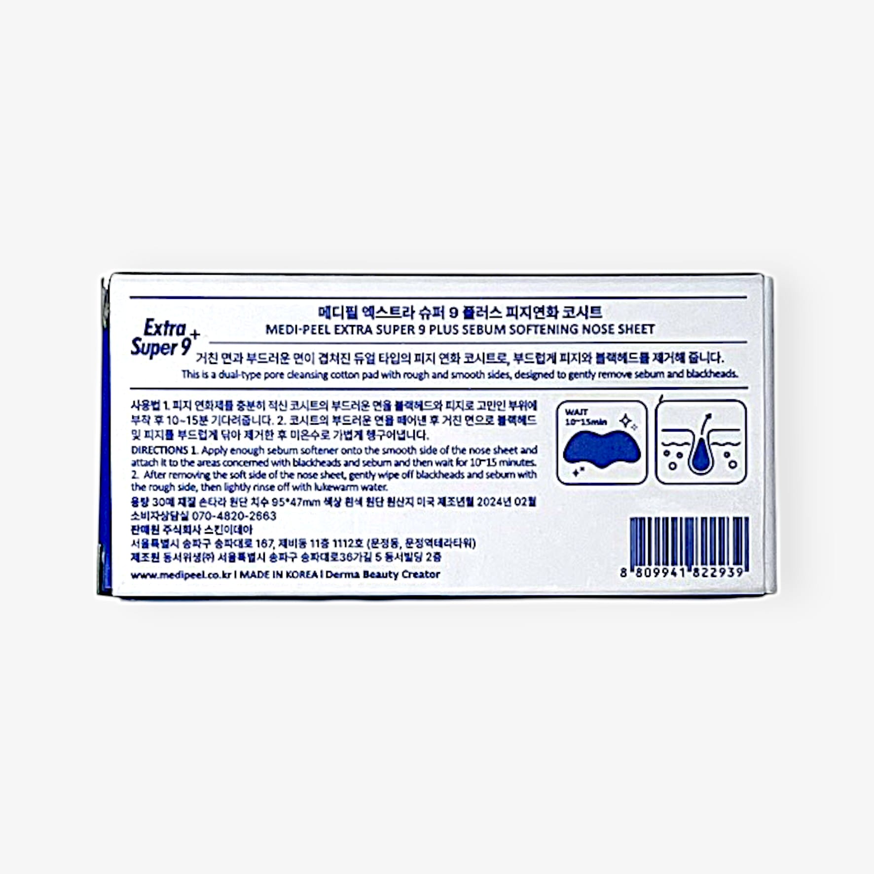 pore strips for nose blackhead remover strip