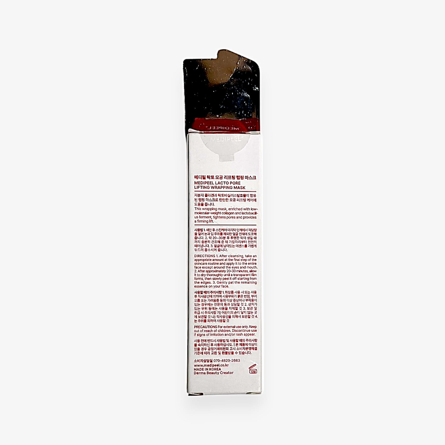 pore tightening face mask with peel off collagen mask formula